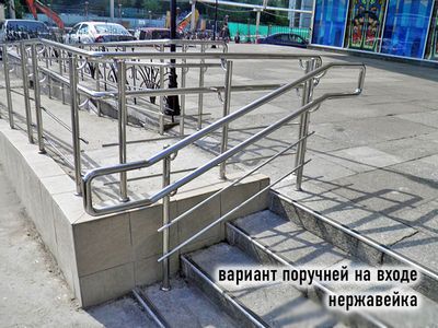 ООО СИТИ СТАЙЛ - г.Н.Новгород - изготовление и монтаж защитных ограждений, отбойников для магазинов, производств, складов и парковок, лестничные перила и поручни
