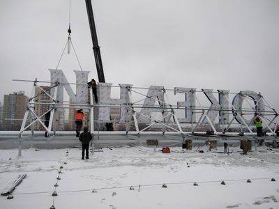 Монтаж металлоконструкций в Нижнем Новгороде - высотный монтаж рекламных каркасов и крышных установок - ООО СИТИ СТАЙЛ Монтаж металлоконструкций в Нижнем Новгороде - высотный монтаж рекламных каркасов и крышных установок - ООО СИТИ СТАЙЛ