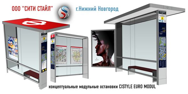 концептуальные современные умные модульные остановочные павильоны остановки CISTYLE EURO MODUL