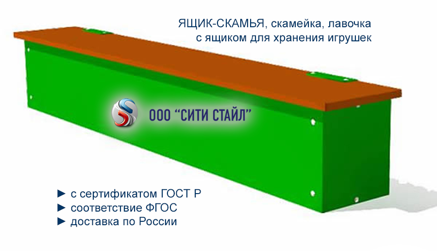 ящик скамья в теневой навес, в веранду, скамейка лавочка с ящиком