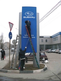 изготовление и монтаж рекламных щитов,стелл,пилонов - г.Н.Новгород